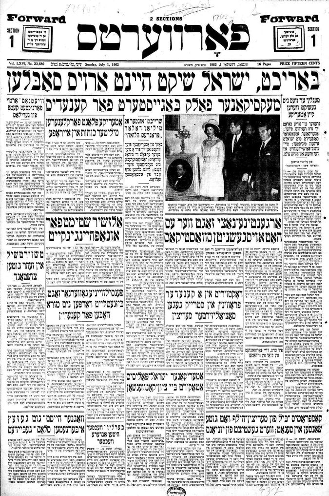 The Forward's front page of July 7, 1962
