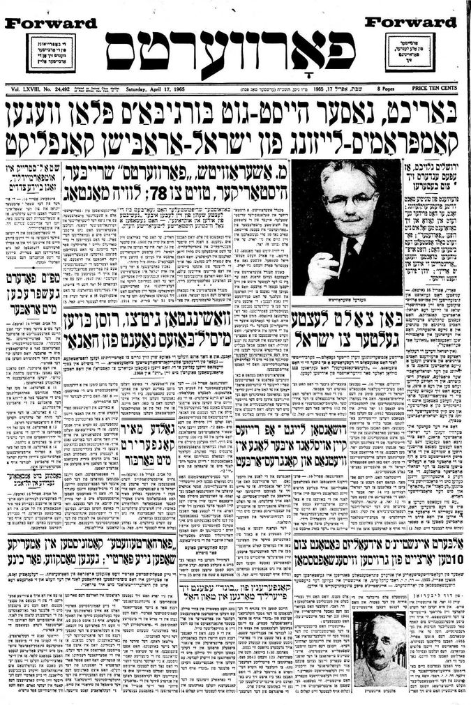 The Forward's front page of April 17, 1965.