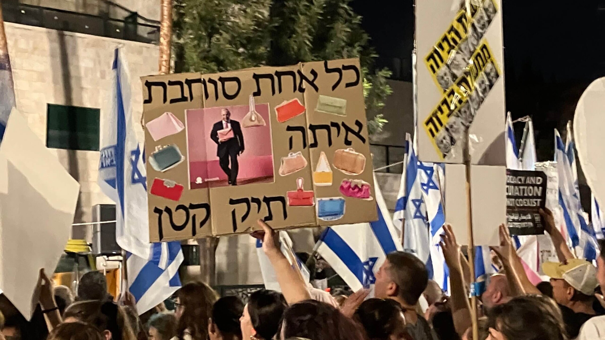 Protestors gather against Israel's Netanyahu-led government's judicial overhaul.