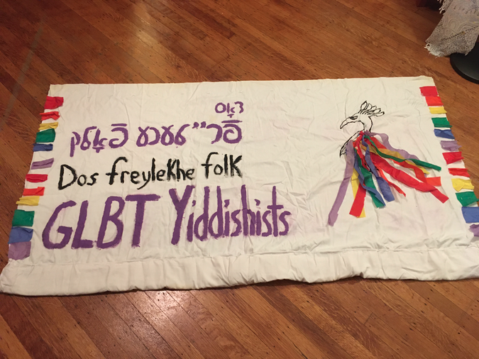 Banner held by queer Yiddishists at Pride marches.