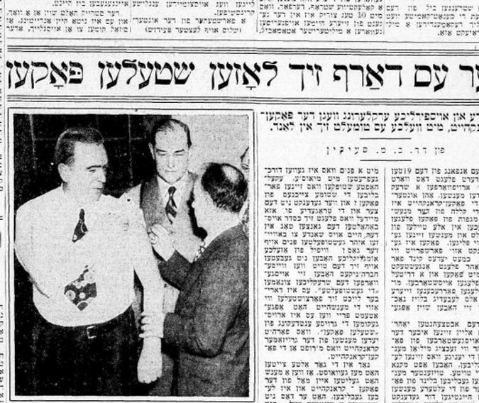 The front page of the Forverts on April 14, 1947, showing Health Commissioner Israel Weinstein administering a shot to Mayor William O'Dwyer.