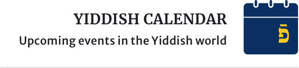 Yiddish Calendar